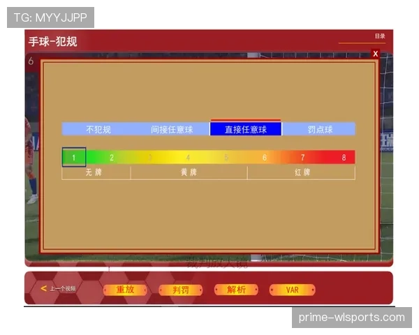 解析篮球防守犯规的规则含义与判罚尺度 解析篮球防守犯规的规则含义与判罚尺度