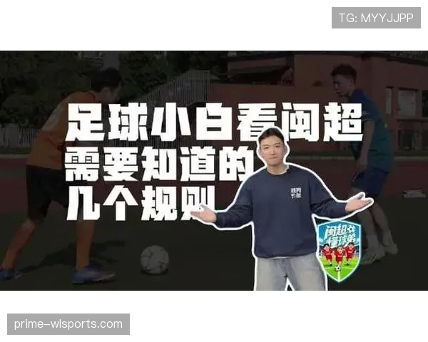 越位判定规则:关键位置与触球时机的裁判标准解析 越位判定规则:关键位置与触球时机的裁判标准解析