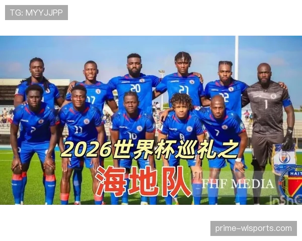 2026世界杯赛制变化对球队意味着什么 2026世界杯赛制变化对球队意味着什么